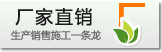 三年保修，終身服務(wù)