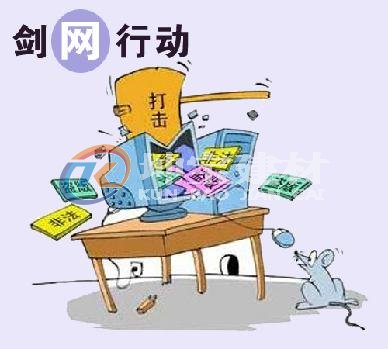 打擊盜版，百度不長(zhǎng)眼，原創(chuàng)不收錄卻收錄盜版