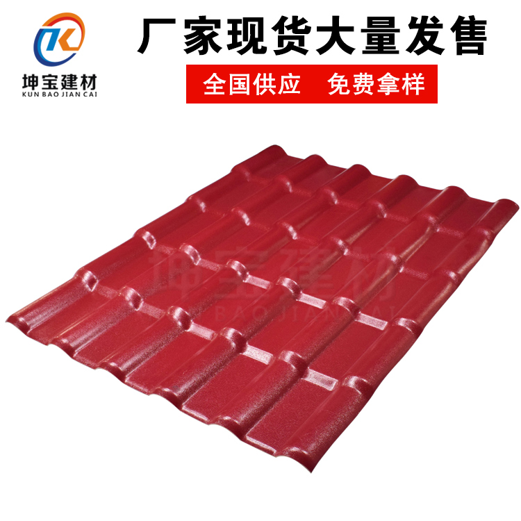 防腐瓦和樹脂瓦的區(qū)別在哪里？哪個好？
